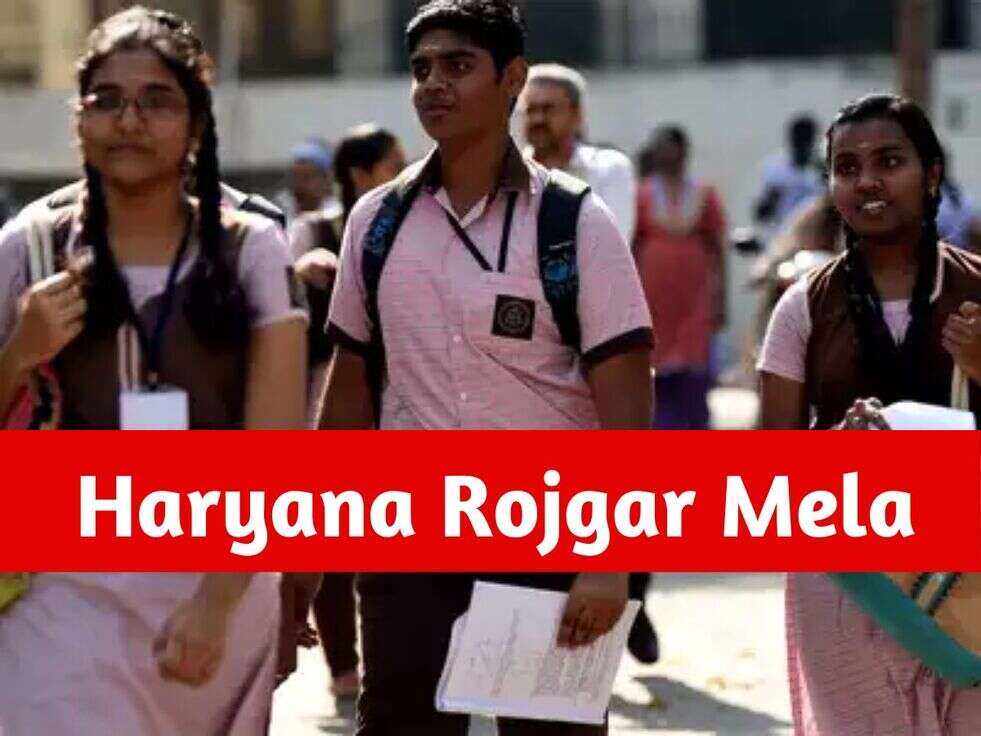 Haryana Rojgar Mela