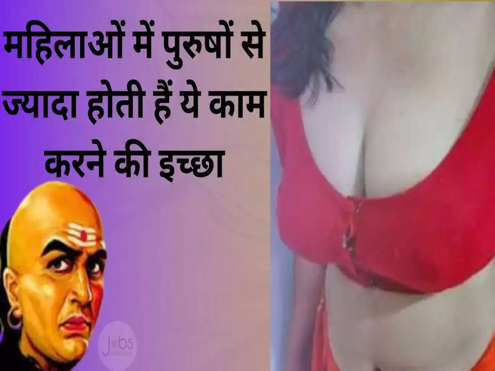 Chanakya Niti