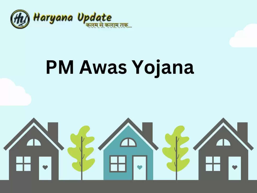 PM Awas Yojana