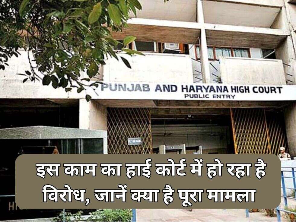 Women Reservation News