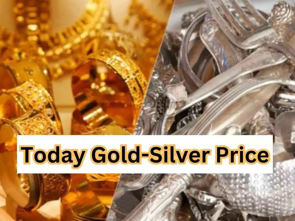  Today Gold price