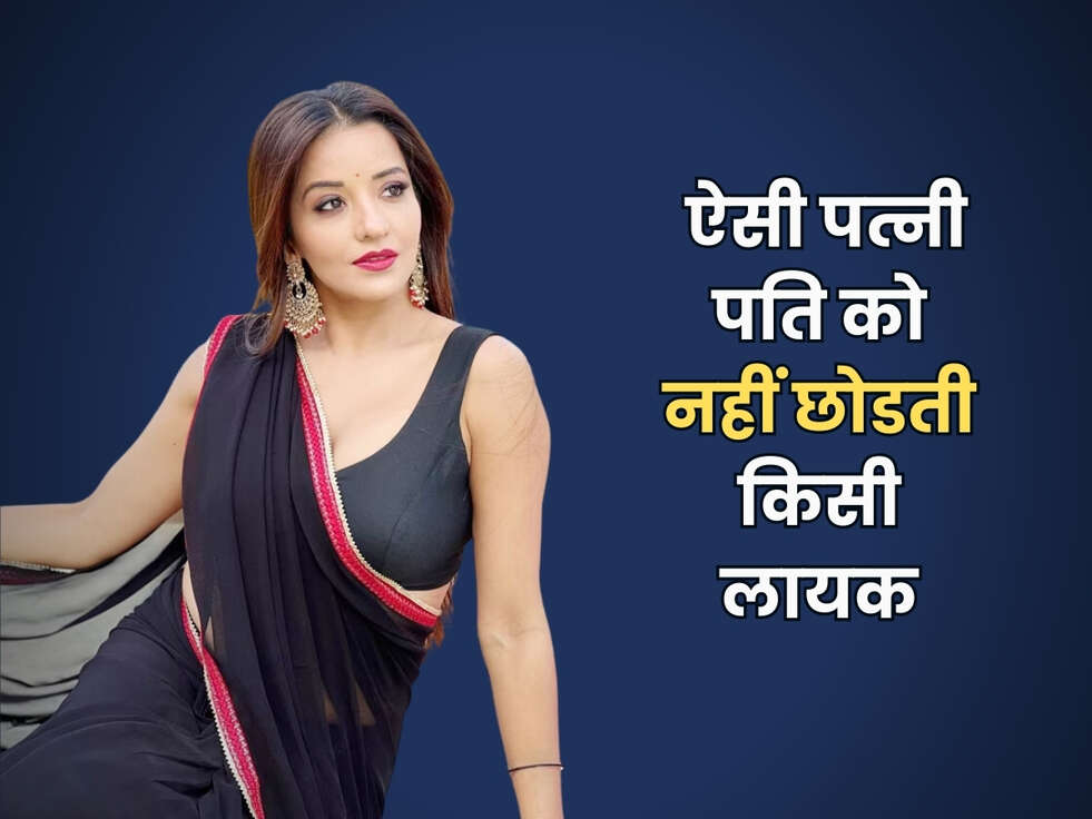 Chanakya Niti : ऐसी पत्नी पति और घर वालों को नहीं छोडती किसी लायक&nbsp;