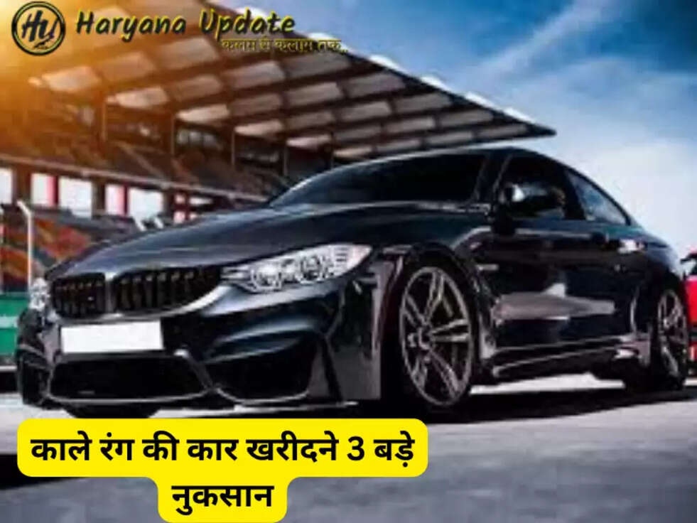  disadvantages of black car, black car, black car disadvantages, Car Tips, Black Car Tips, Car Care Tips, Car Care, and Why not to buy black car 