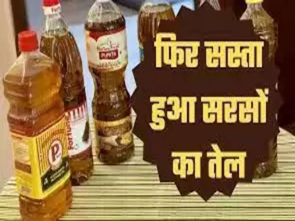 Mustard Oil Price Update: