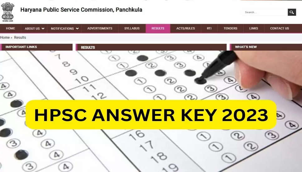 HPSC HCS Answer Key 2023