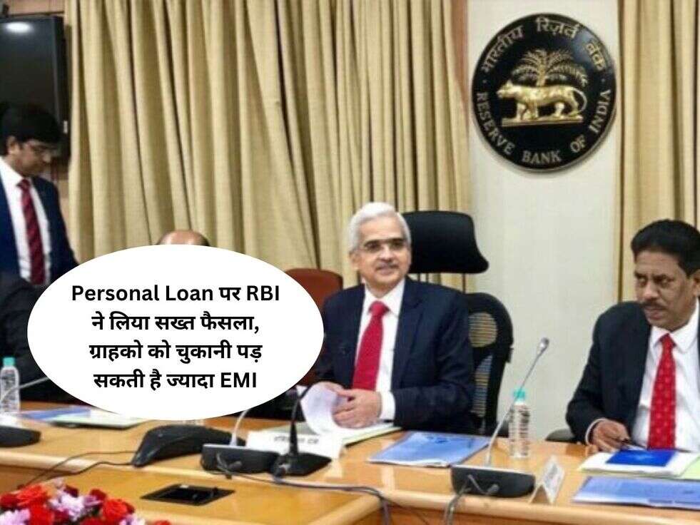RBI News