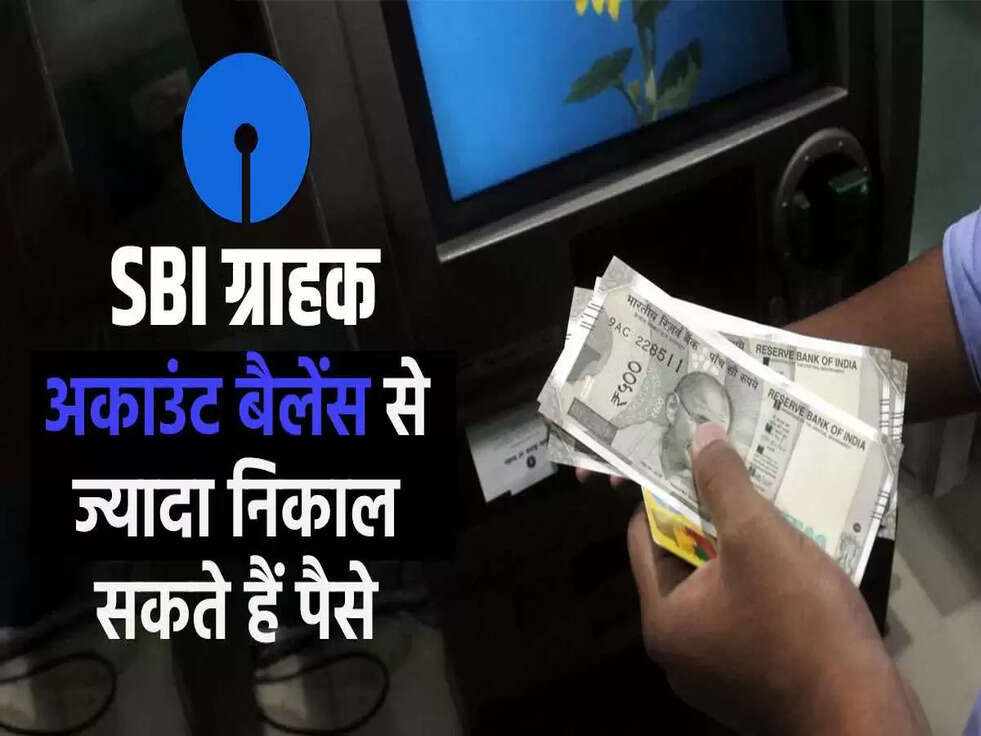 SBI Jandhan Account 