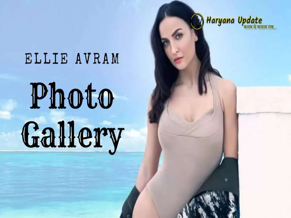 Ellie Avram Bold Photos