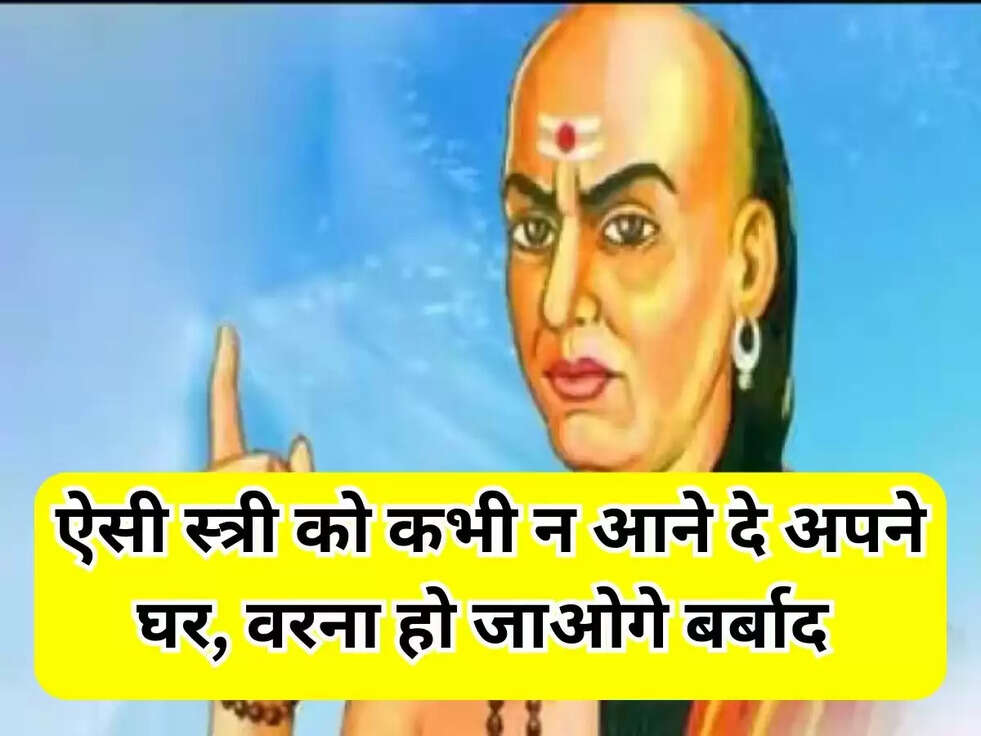 chanakya niti