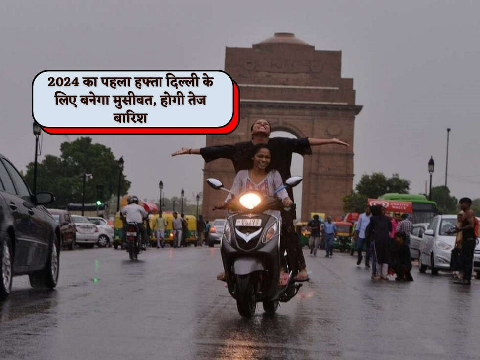 Delhi Weather : 2024 का पहला हफ्ता दिल्ली के लिए बनेगा मुसीबत, होगी तेज बारिश&nbsp;