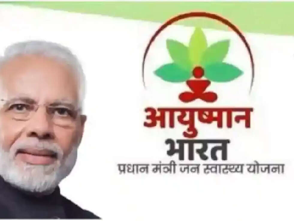 मोदी सरकार चुनाव से पहले देगी तोहफा