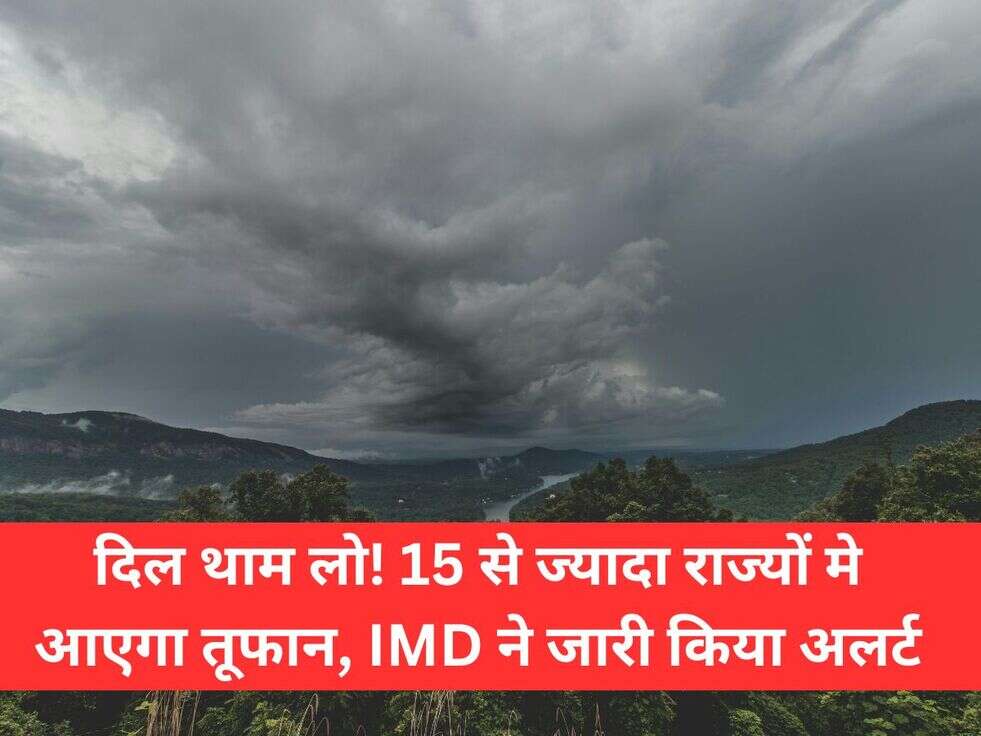 mausam alert weather
