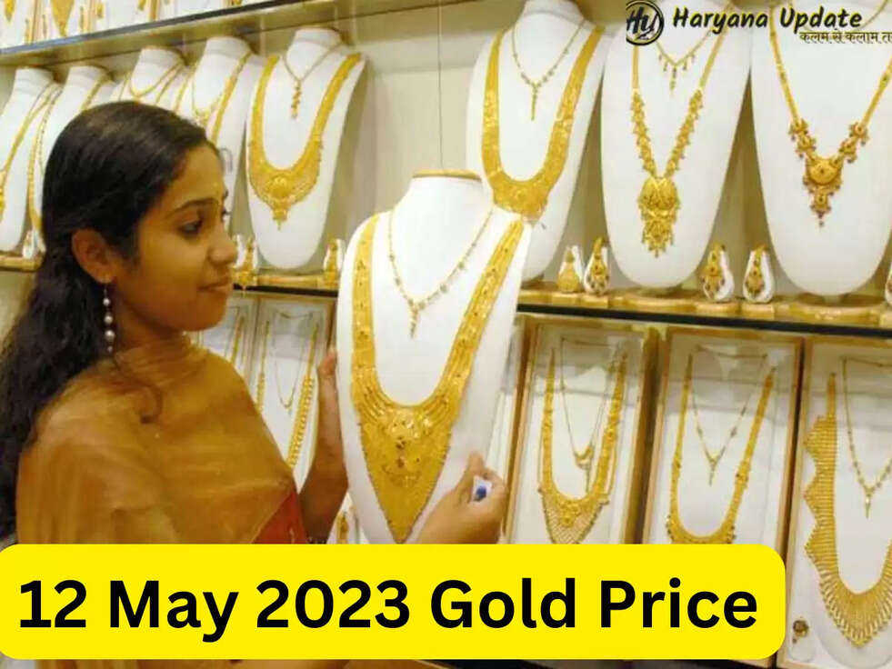 gold price today