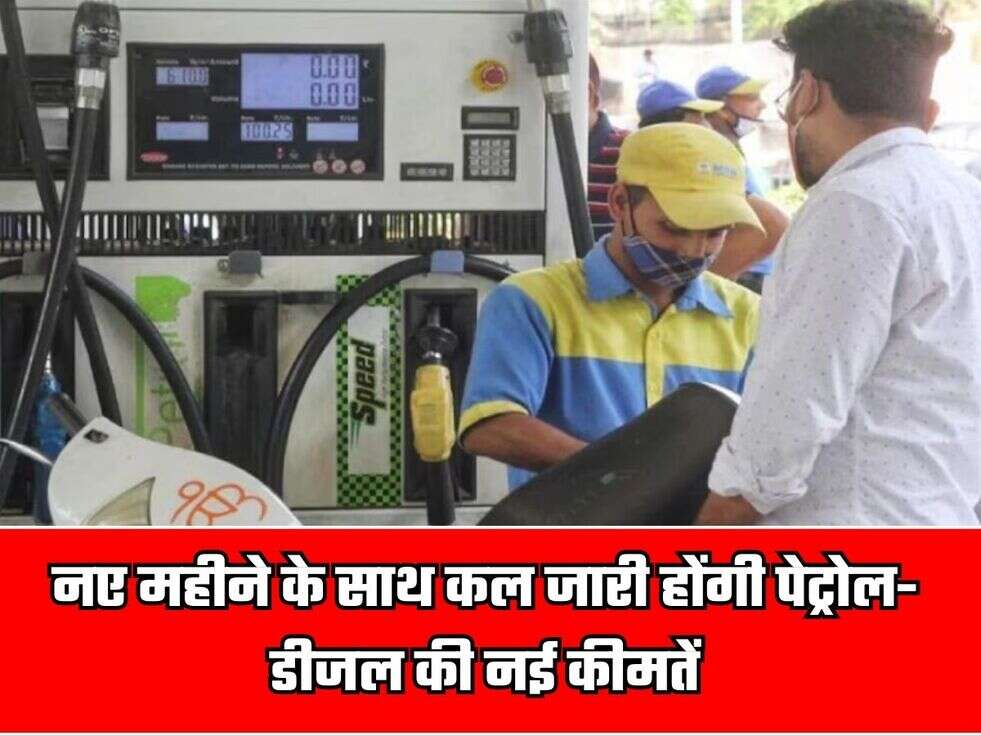 Petrol-Diesel Price