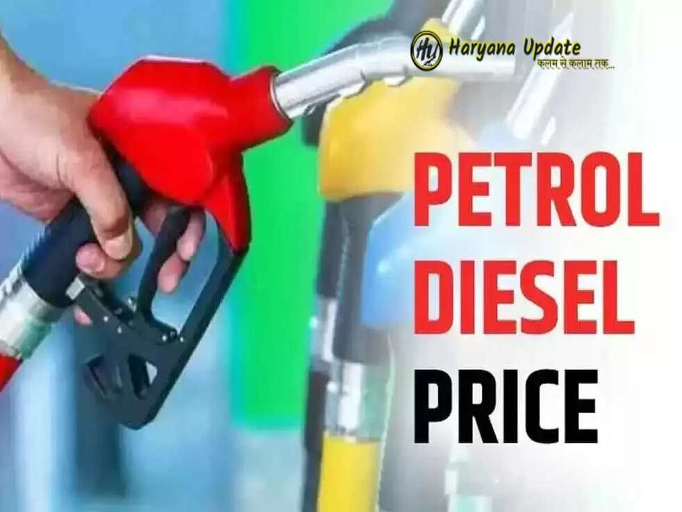 Petrol-Diesel New Rates: 15 अगस्त पर सबसे सस्ता हुआ पेट्रोल और डीजल&nbsp;