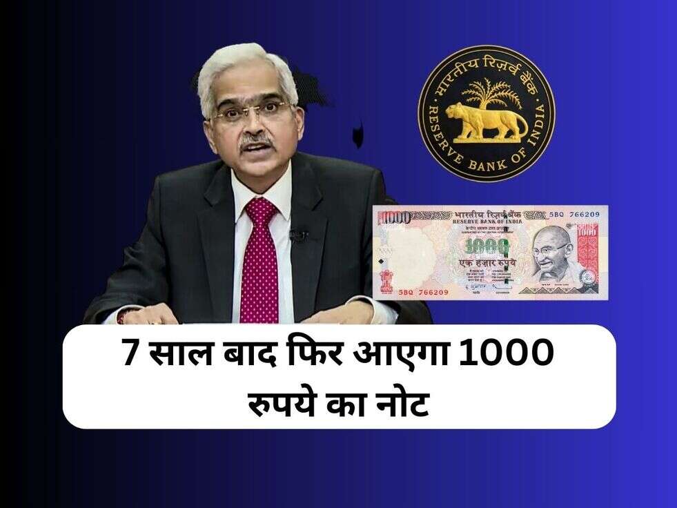 1000 Currency Notes