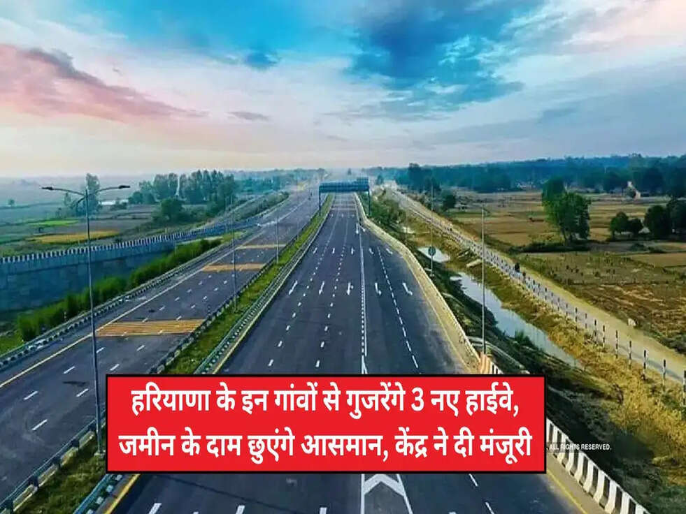 haryana highway news