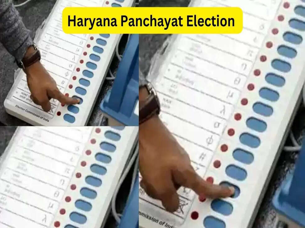 Haryana Panchayat Election : हरियाणवी करेंगे 2 दिन में 2 बार मतदान ; 5 वजह&nbsp;बनाती हैं चुनाव को खास