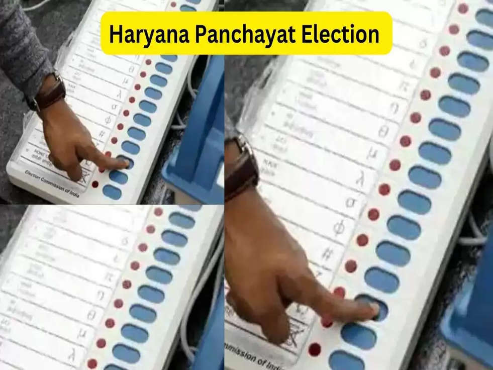 Haryana Panchayat Election : हरियाणवी करेंगे 2 दिन में 2 बार मतदान ; 5 वजह बनाती हैं चुनाव को खास