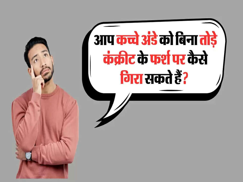 IAS Interview Questions