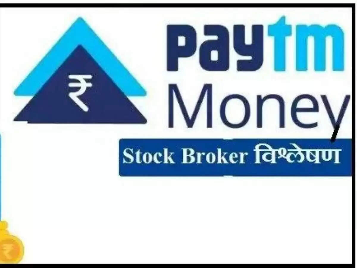 paytm bfbb