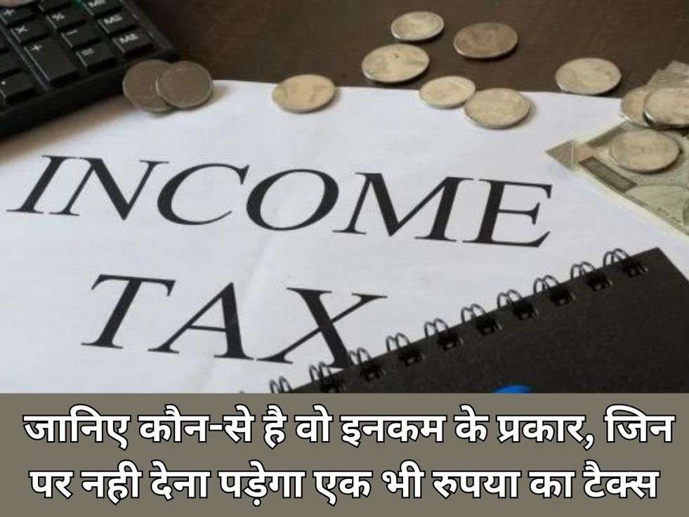 Income Tax News