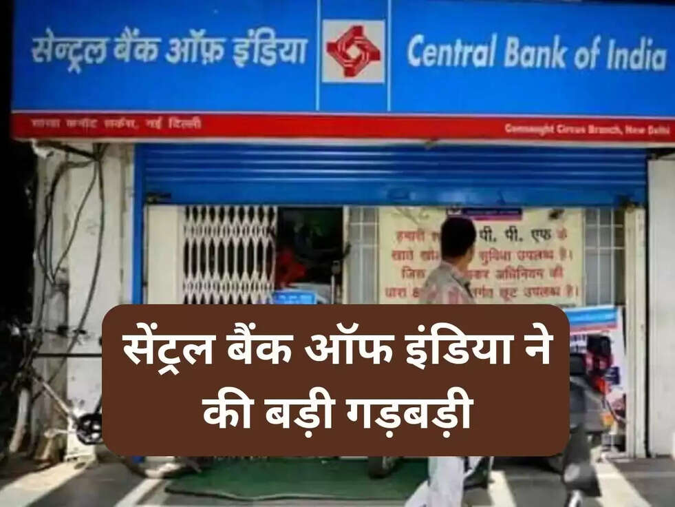 central bank of india