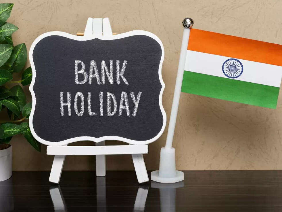 Bank Holiday: 1अप्रैल से बैंक रहेगे बंद 