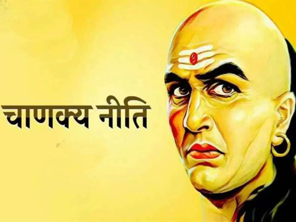 Chanakya Niti: महिलाएं इन 4 गुणों में हमेशा  रहती हैं पुरुषों से आगे, नीति शास्त्र में किया है वर्णन