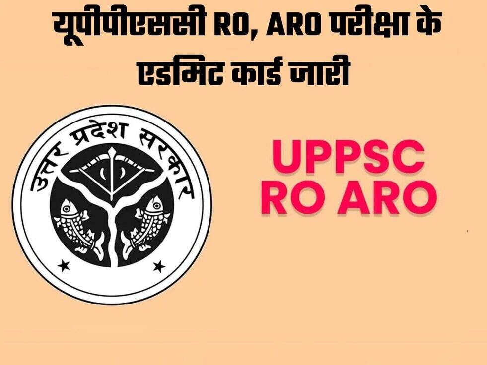 UPSC Ro 