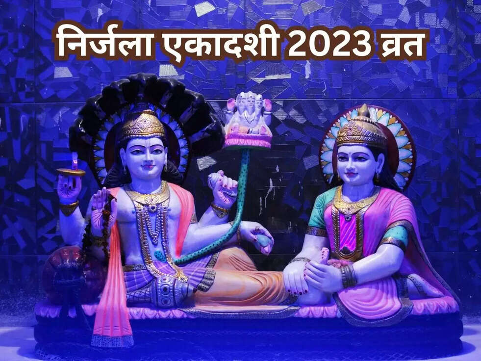 nirjala ekadashi 2023