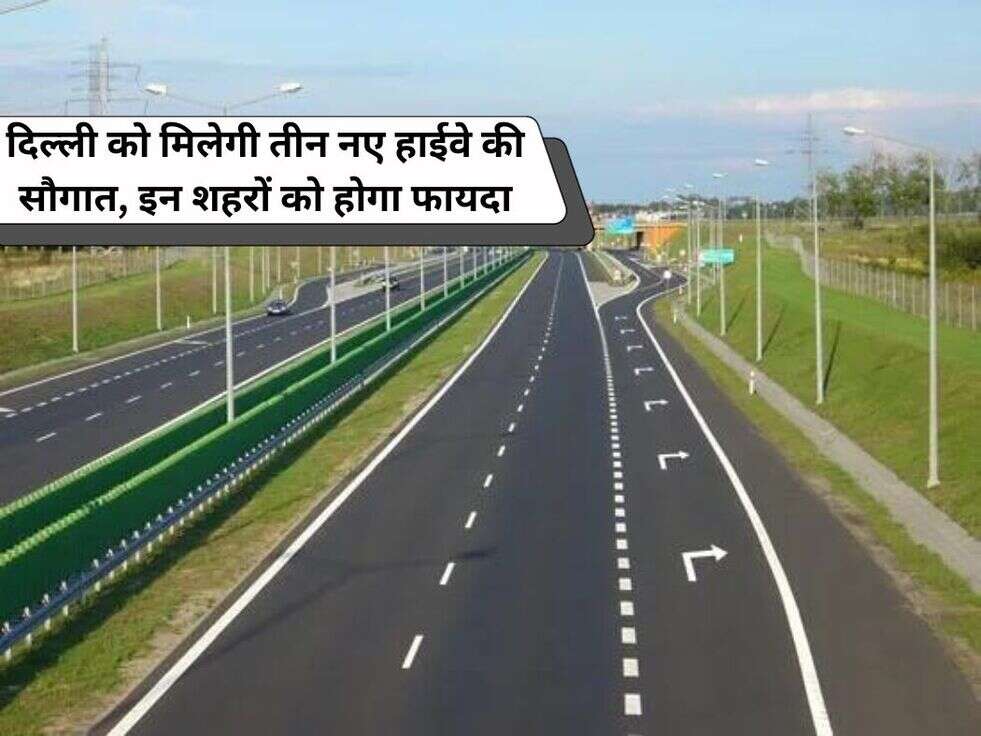 Delhi Highway