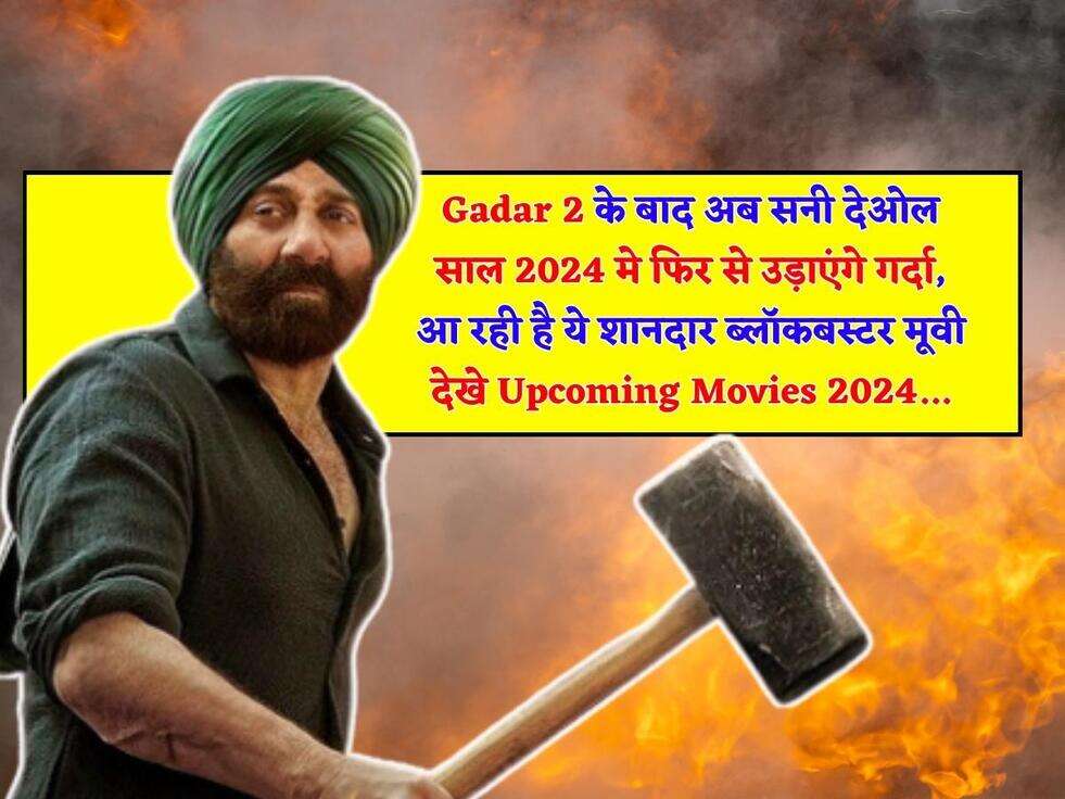 Sunny Deol Upcoming Movies 2024,Upcoming films,Action,Adventure,Comedy,Fantasy,Sci-fi,Paramount Pictures,Romance,Drama,Animation,Horror,