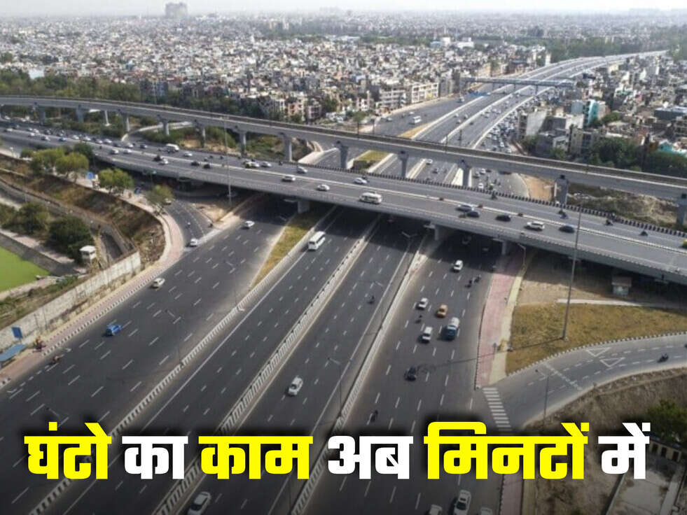Noida Bypass Expressway