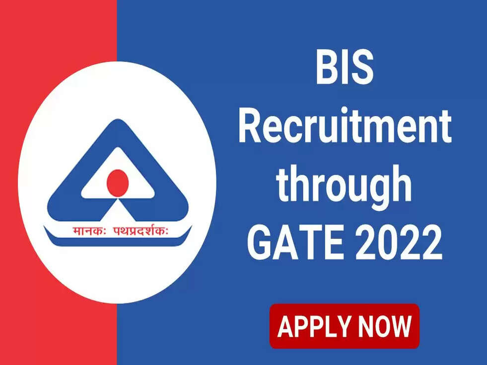 BIS recruitment 2022: भारतीय मानक ब्यूरो में बंपर पदों पर भर्ती &nbsp;आज से आवेदन शुरू, जानें कैसे करें apply