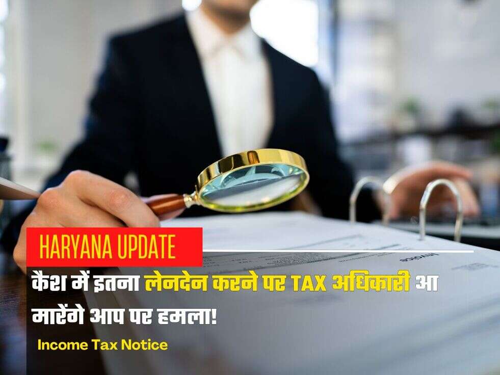 Income Tax Notice