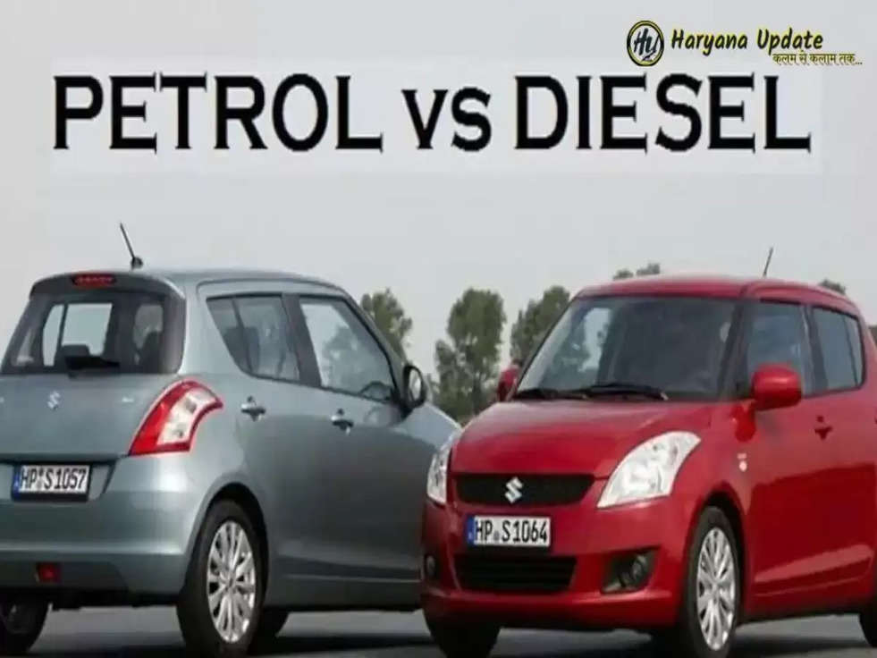Petrol vs Diesel Car: कौन सी खरीदें कार डीजल या पेट्रोल कार? चलिए दूर करें कन्फ्यूजन