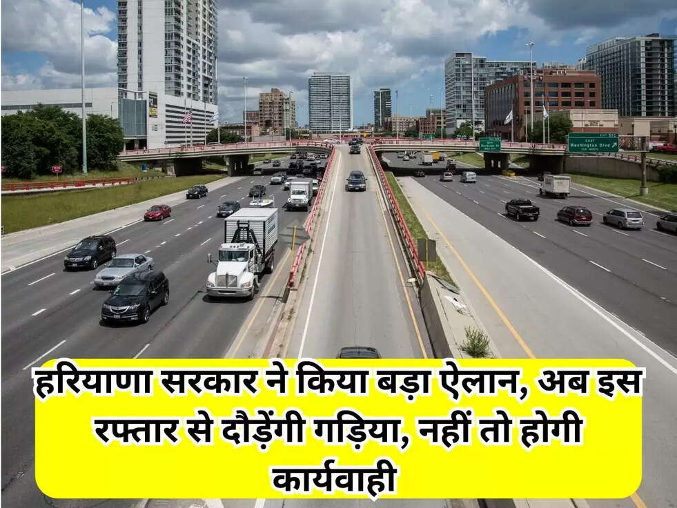 haryana news