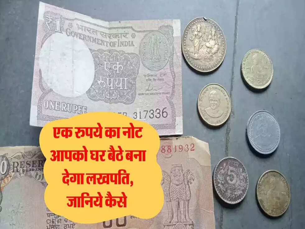 indian currency 