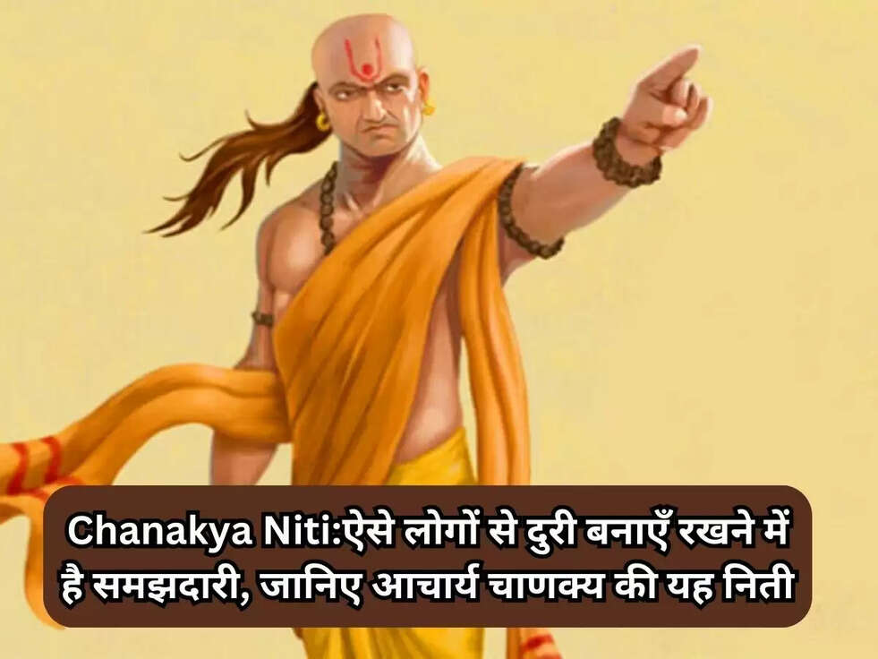 Chanakya Niti
