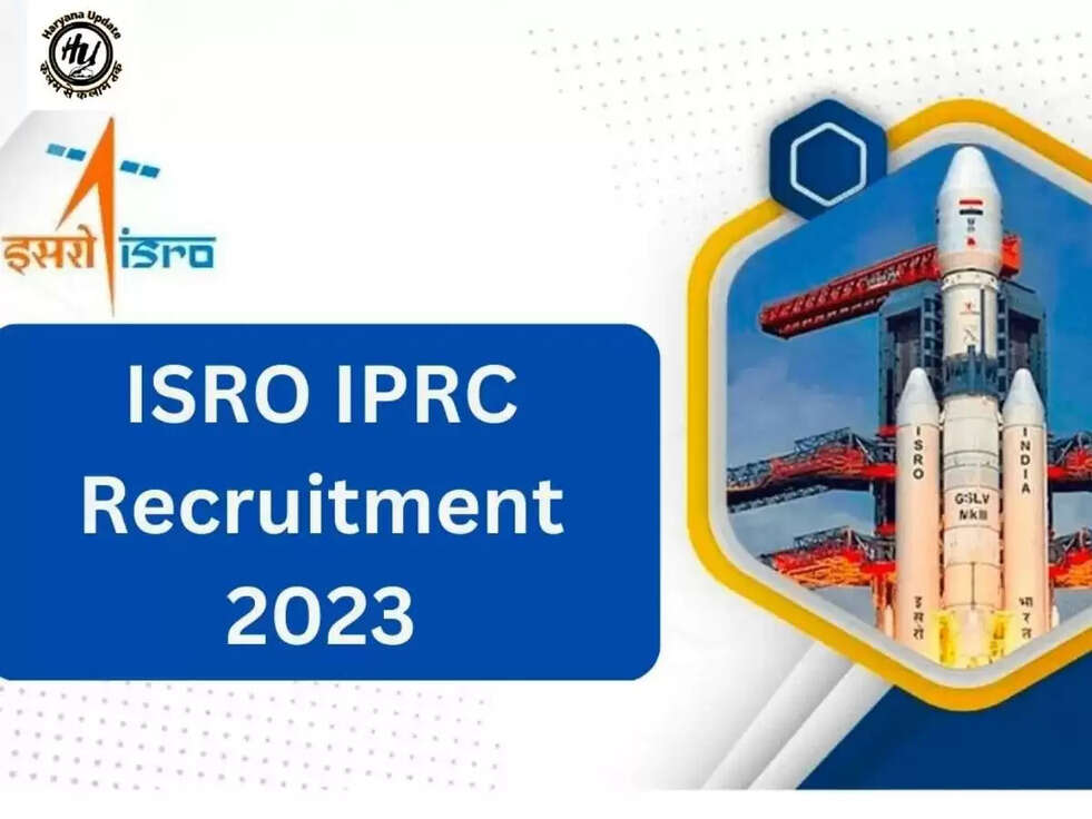 ISRO Recruitment 2023: इसरो में निकली सरकारी नौकरी, ग्रेजुएट्स कर सकते है अप्लाई 