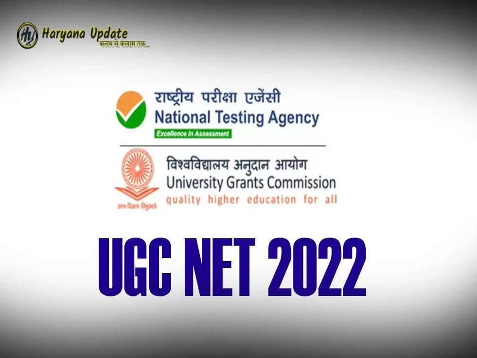 UGC NET 2022: यूजीसी नेट फेज 2 एडमिट कार्ड और फेज 3 एग्जाम सिटी स्लिप डाउनलोड आज से, देखिए शेड्यूल