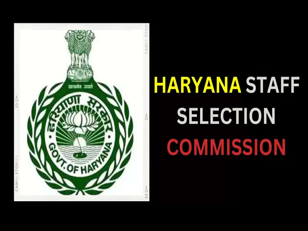 HSSC में गैर हाजिर रहे 833 अभ्यर्थियों के लिए सुन्हेरा मोका 