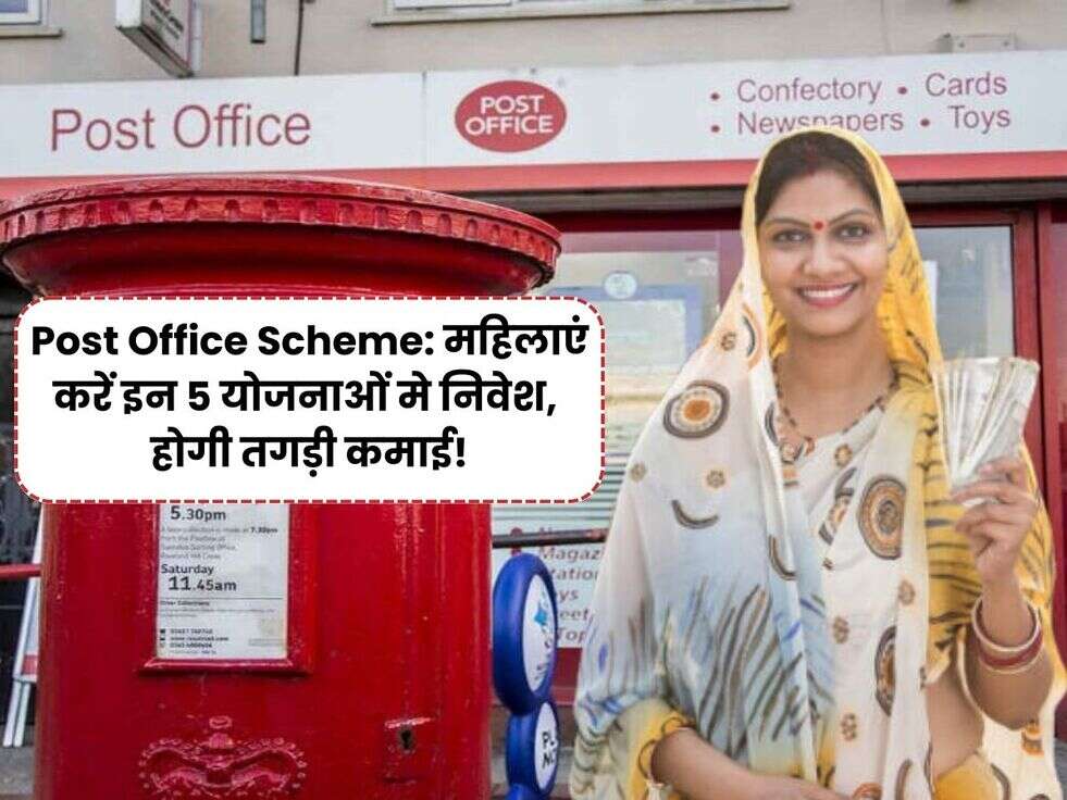 post office scheme for women