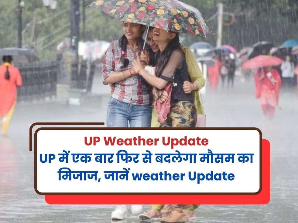 up weather update