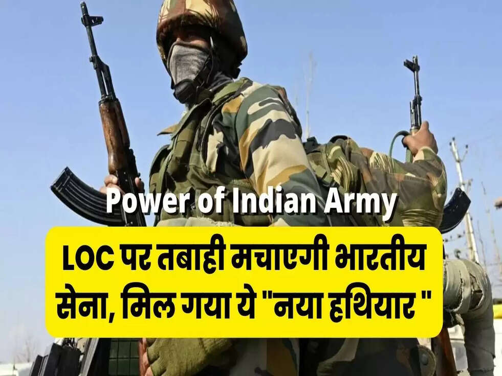 Indian Army Defence News