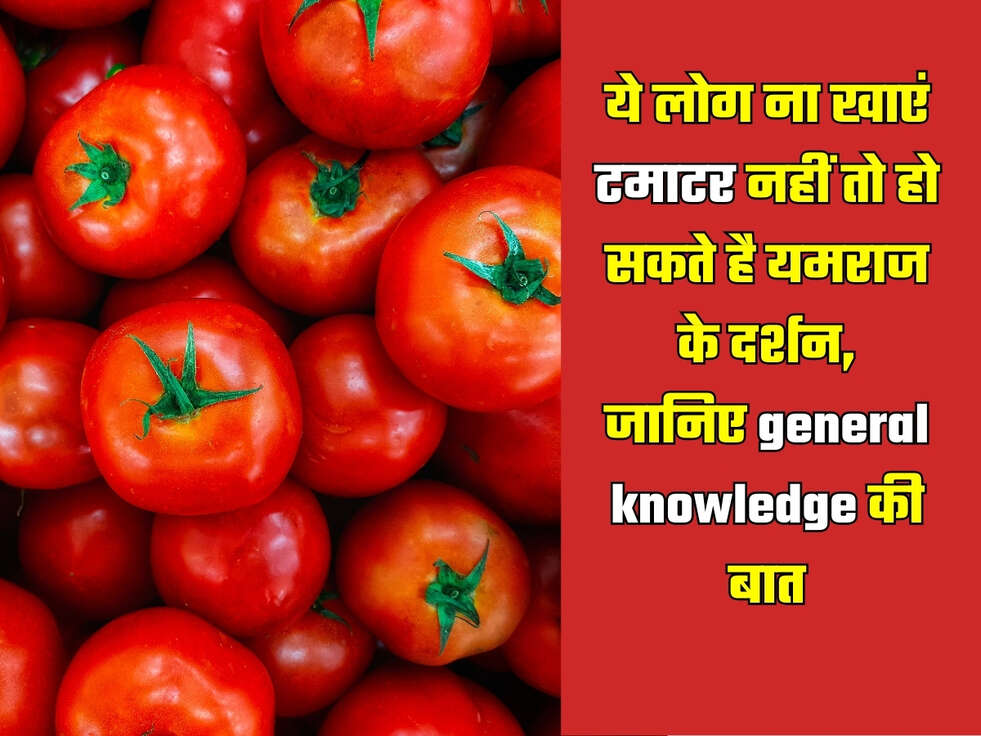 side effects of tomato