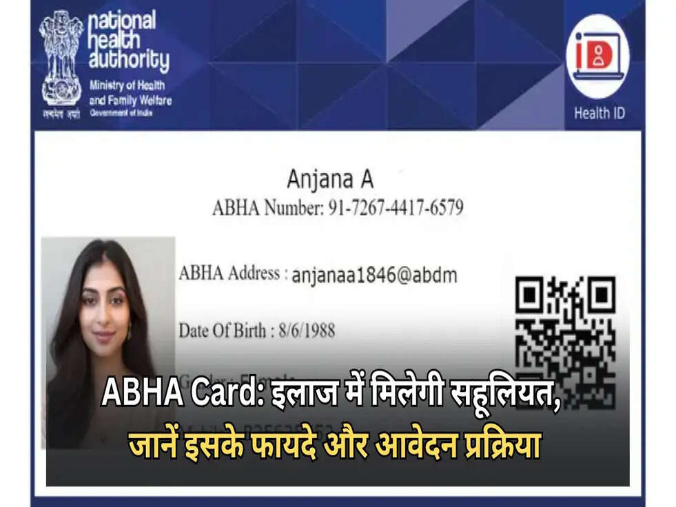ABHA Card benefits