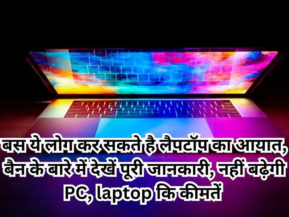laptop pc news 