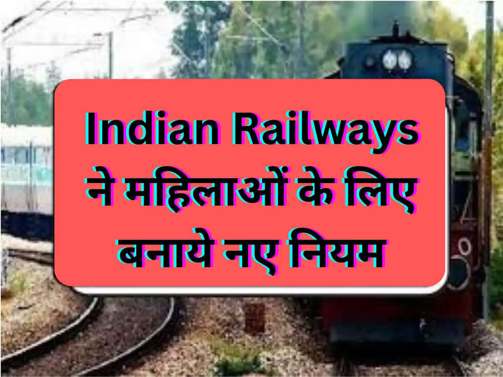 Indian Railways